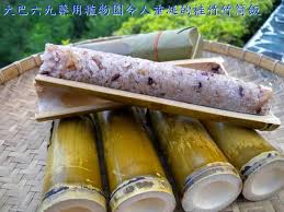 竹筒飯